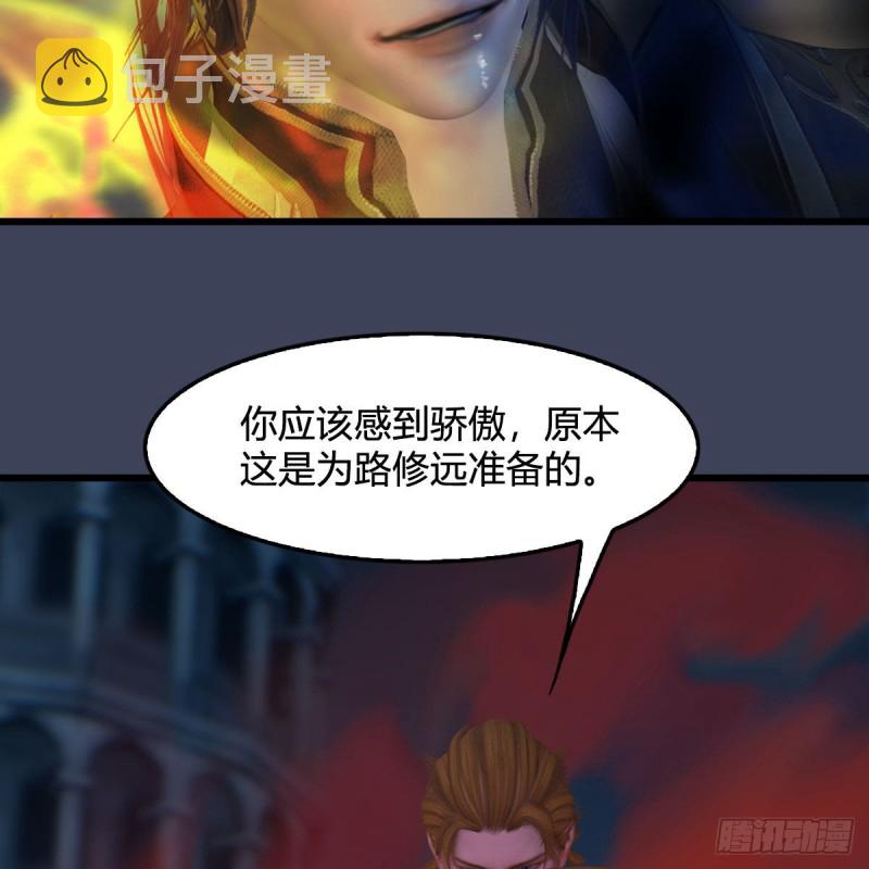 第438话：西荒圣器5