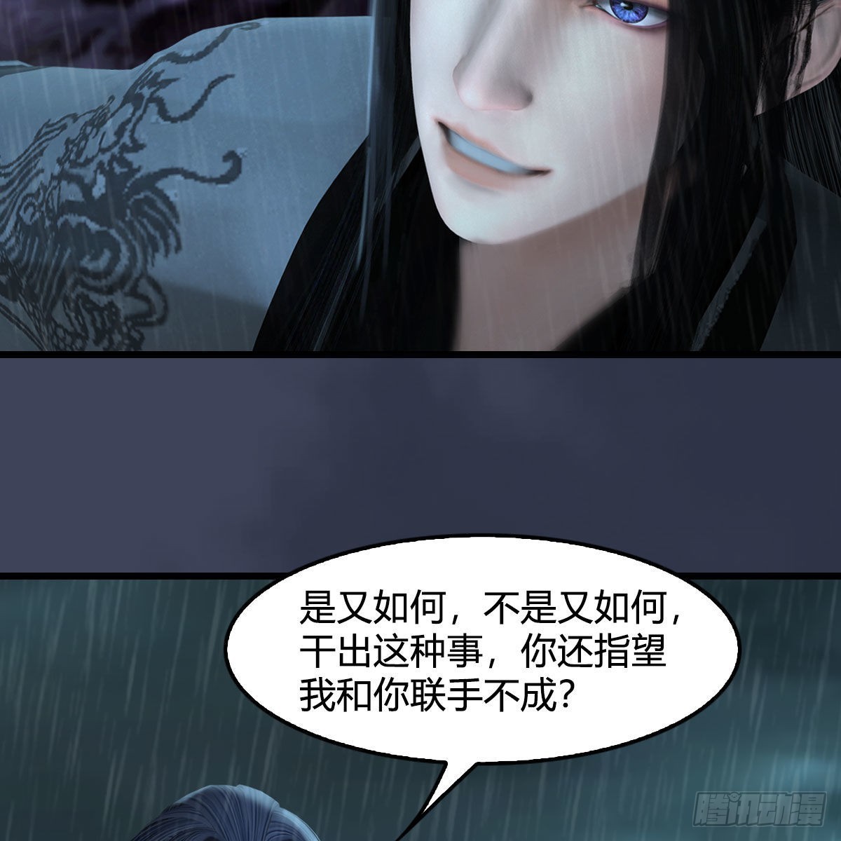 第614话：疯子，开席17