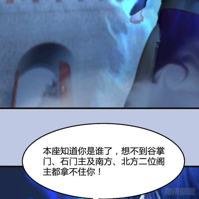第435话：楚越VS宁无双-上64