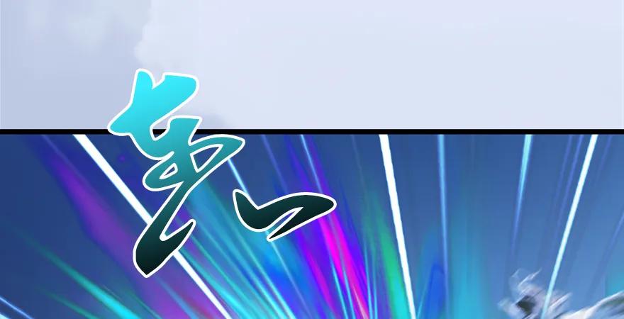 第169话 林逸筑暴走！7