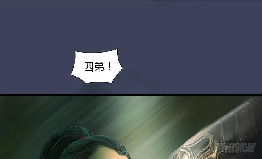 127 三圣淘汰55