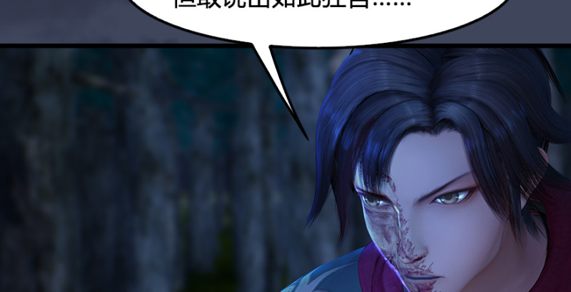 第218话：三弟，你先走54