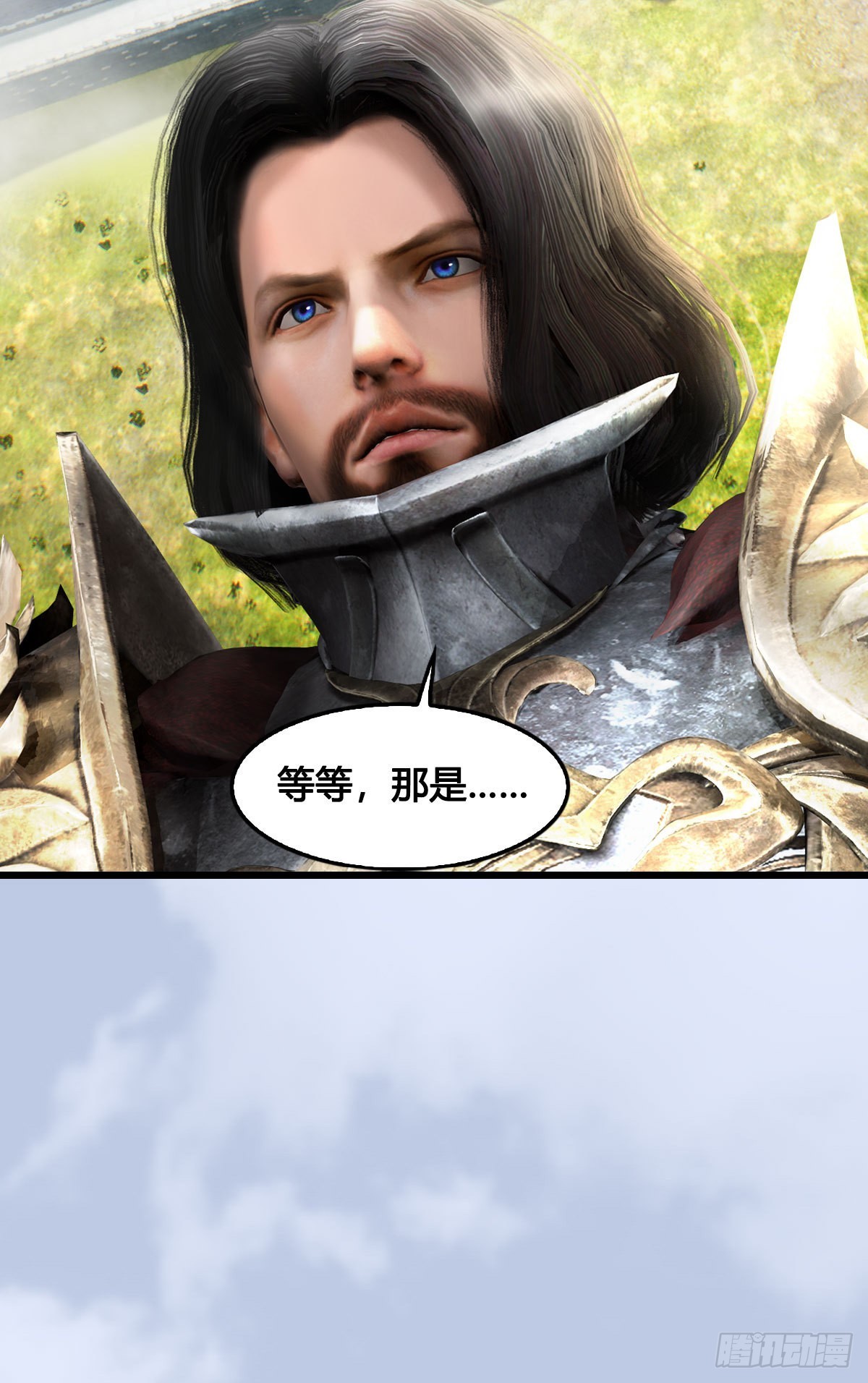 第647话：占卜三生石下落76