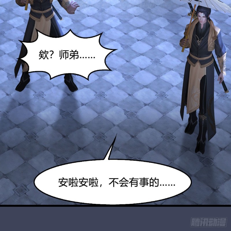 第450话：地府59