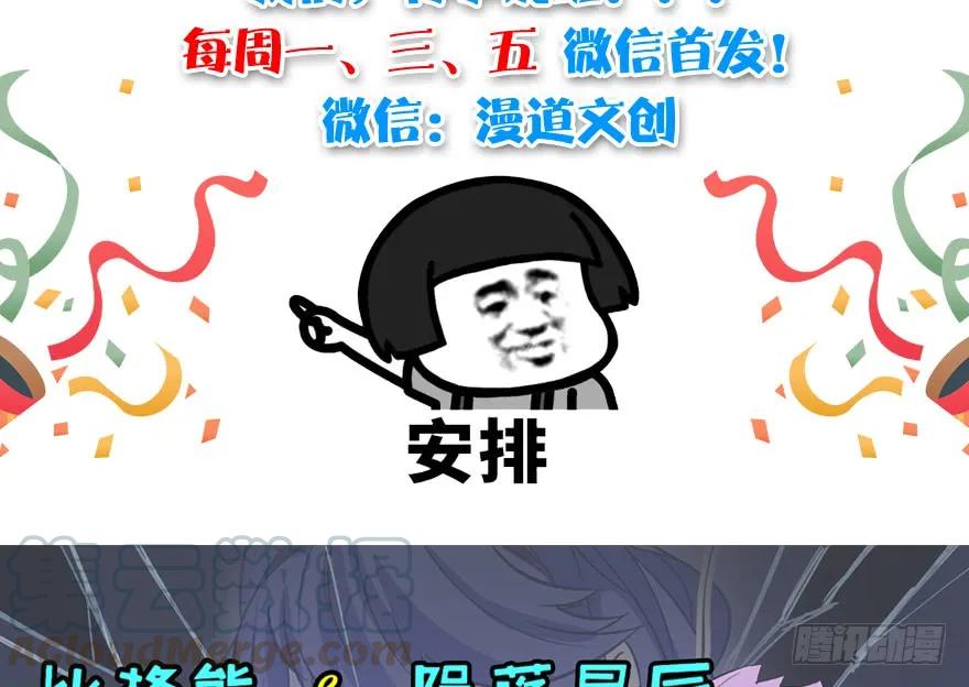 086 你威胁我？92