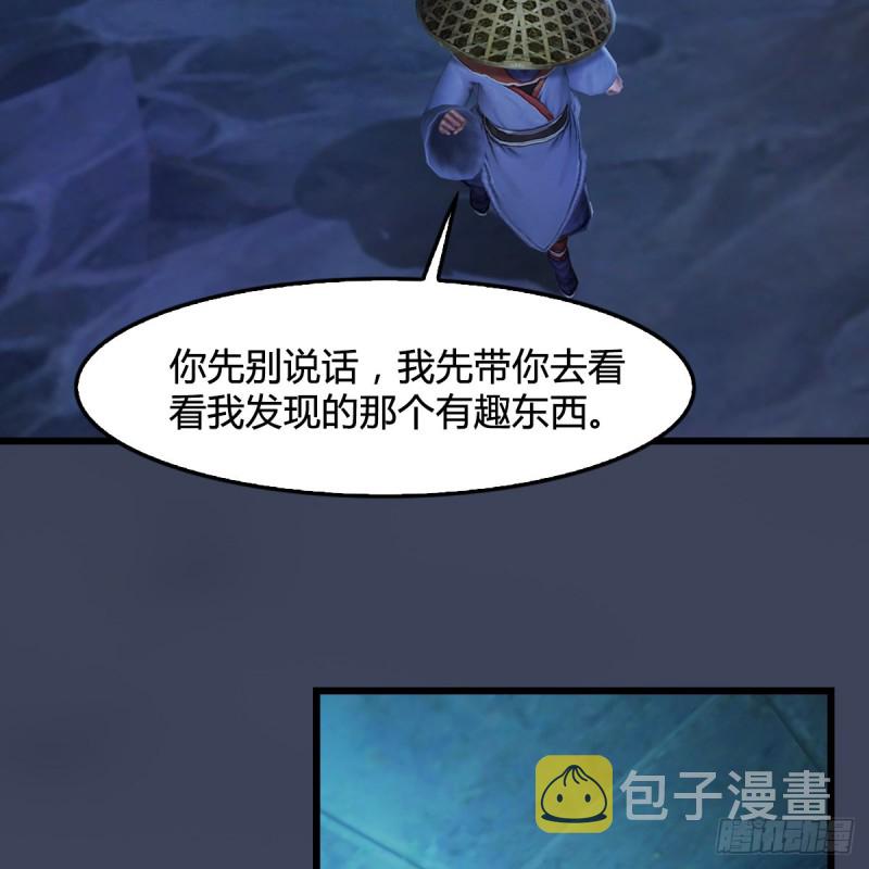 第303话：黄泉大炮9