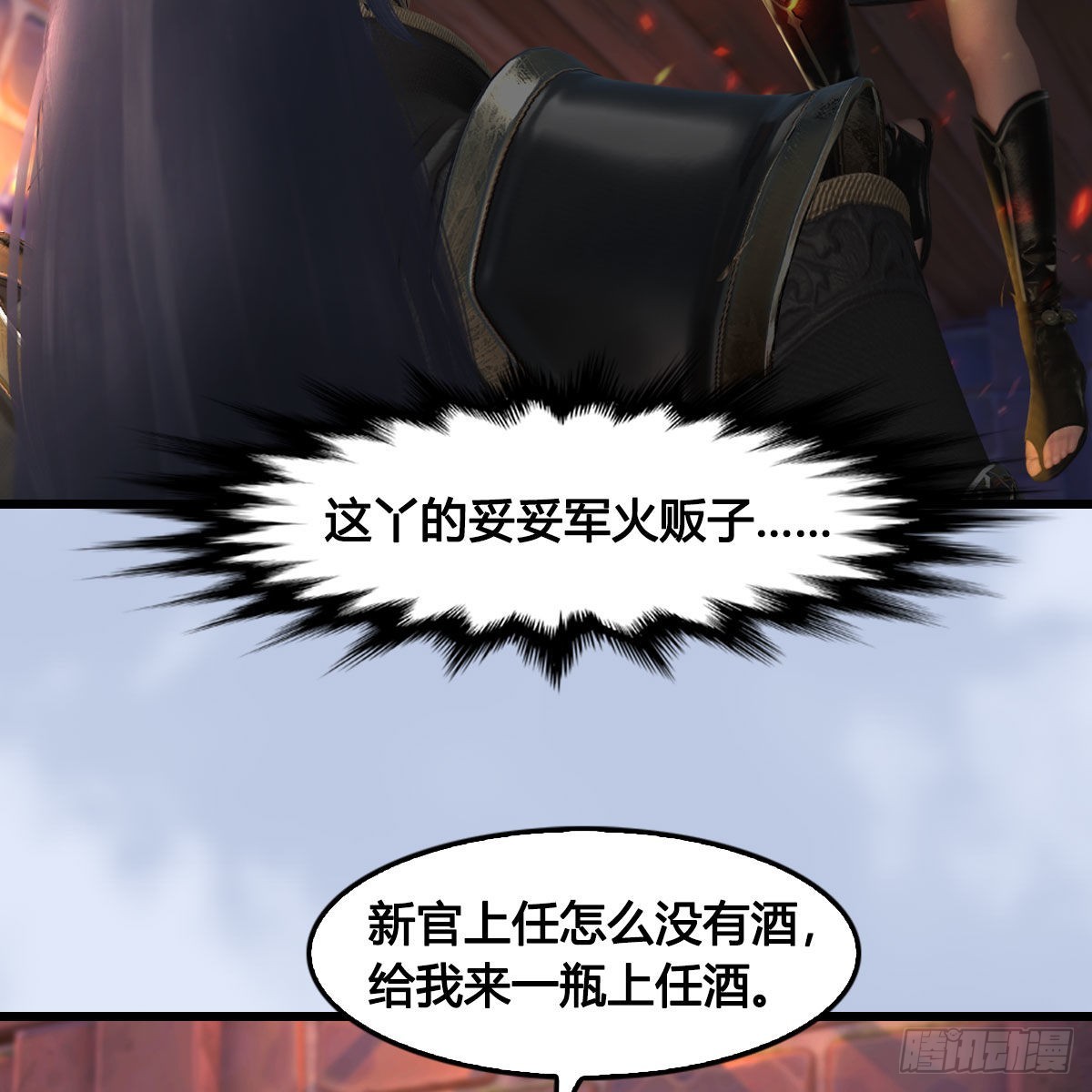 第649话：建立信仰62
