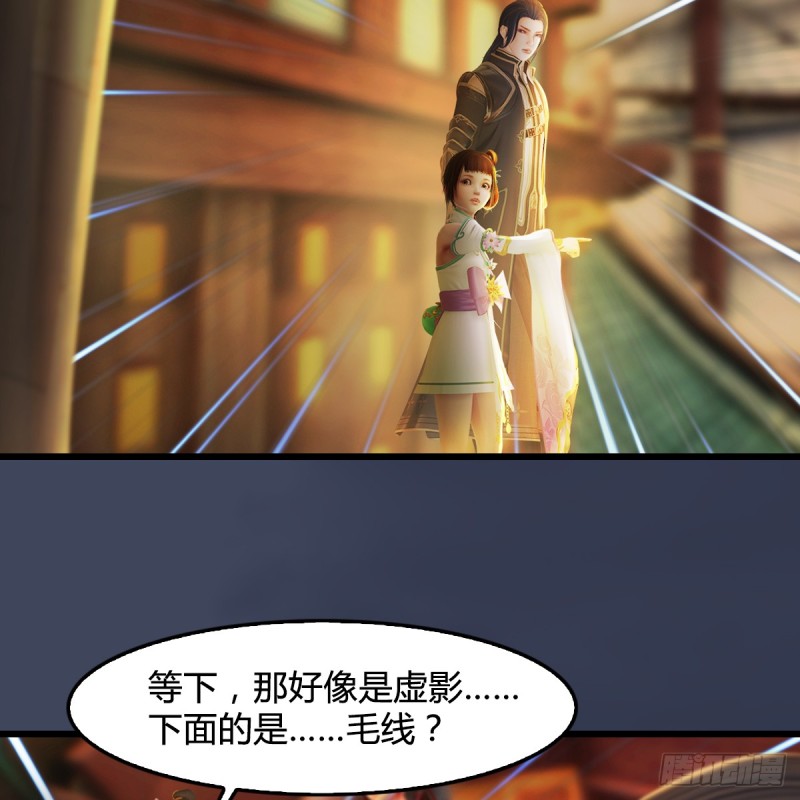 第276话：毛线再次进化？43