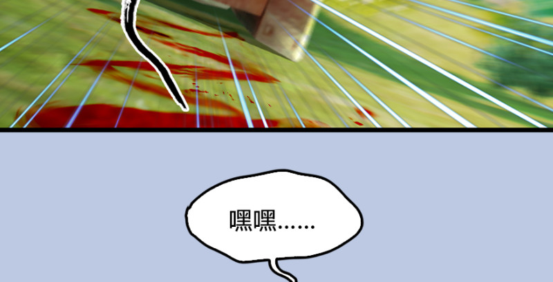 第185话·四绝灭神阵121