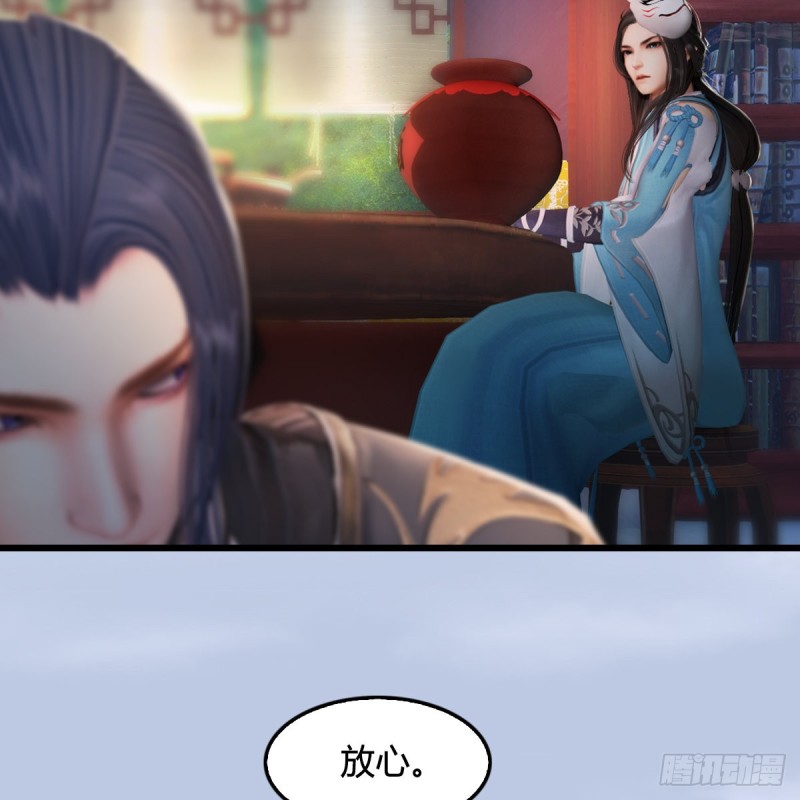 第322话：沈燃被擒41
