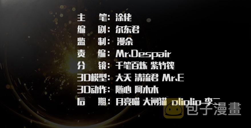 008.刺杀2