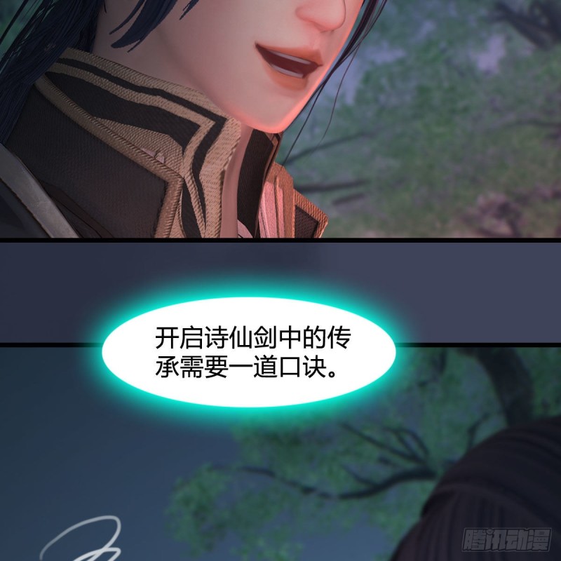 第449话：送你一朵小红花26