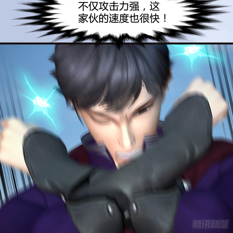 第435话：楚越VS宁无双-上22