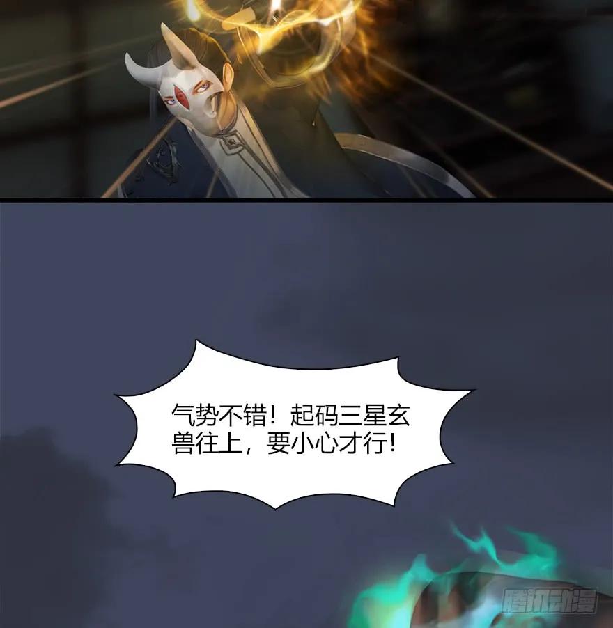 065 楚越VS马侯兹（上）29