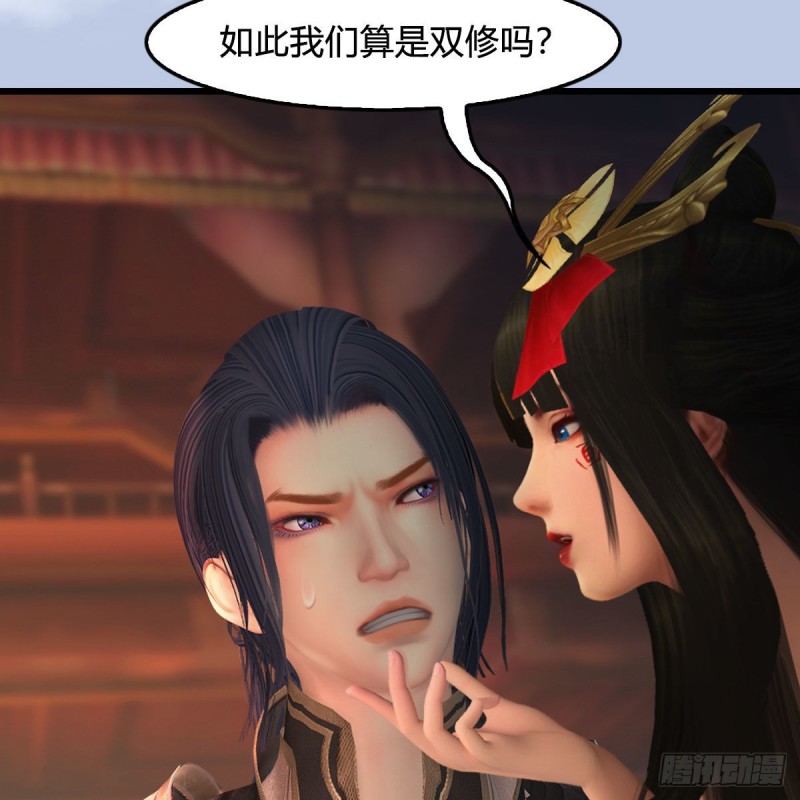 第463话：悟道63