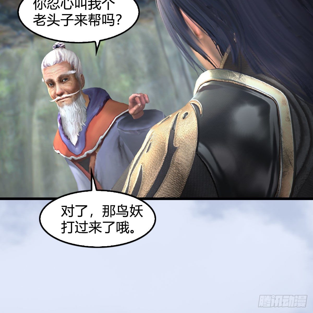 第561话：魔神像7