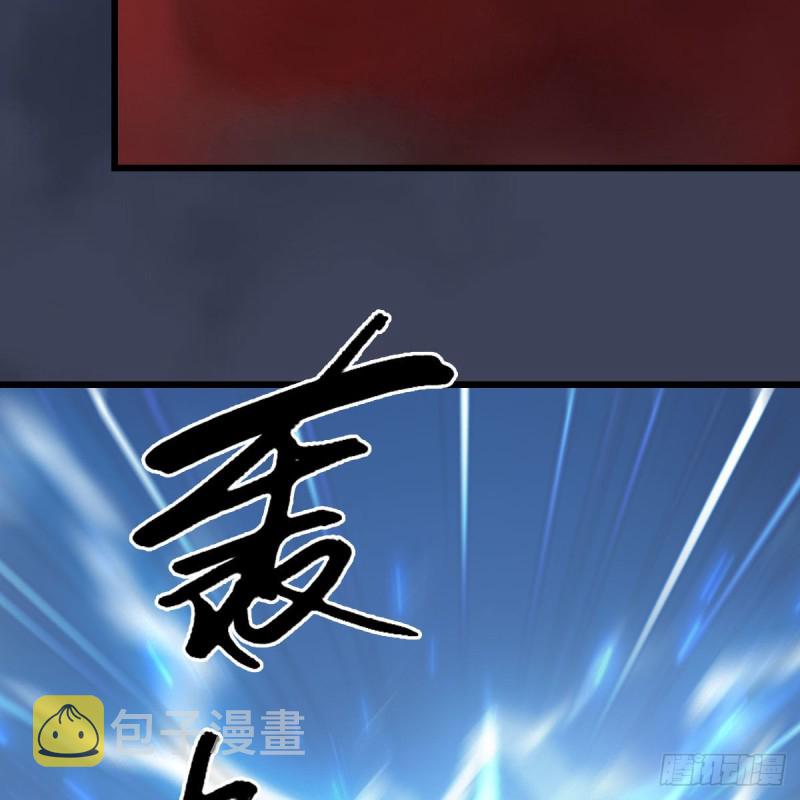 第438话：西荒圣器63