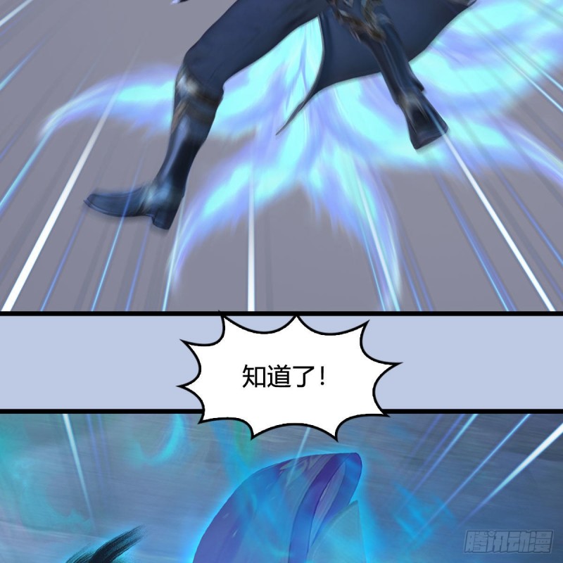 第359话：冬至雪遇险？59