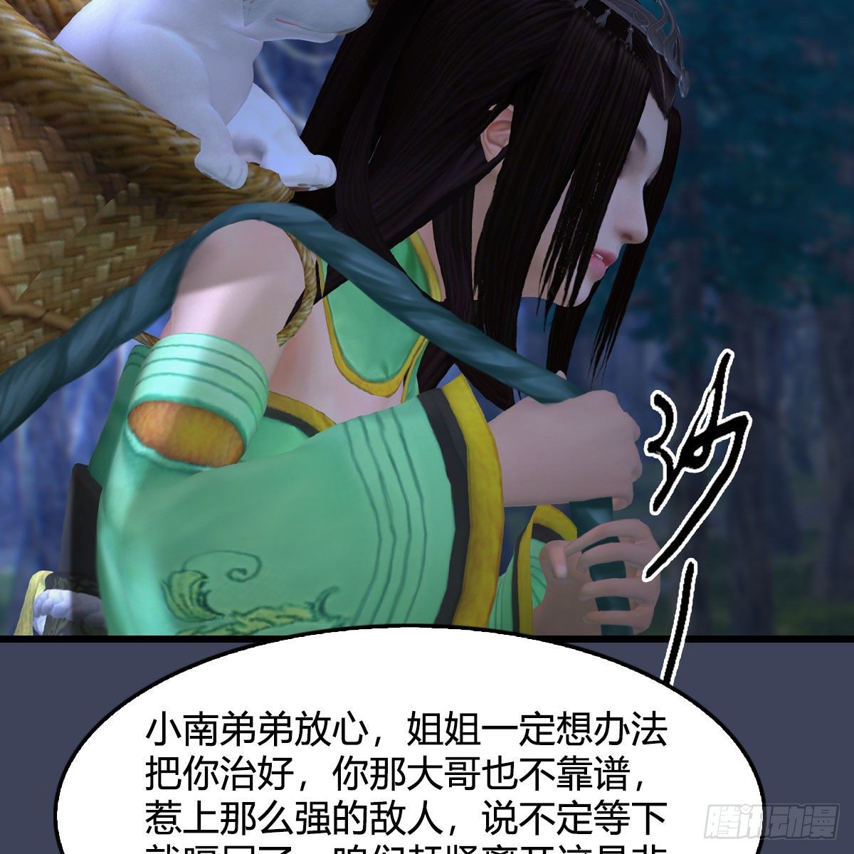 第489话：棋中界8
