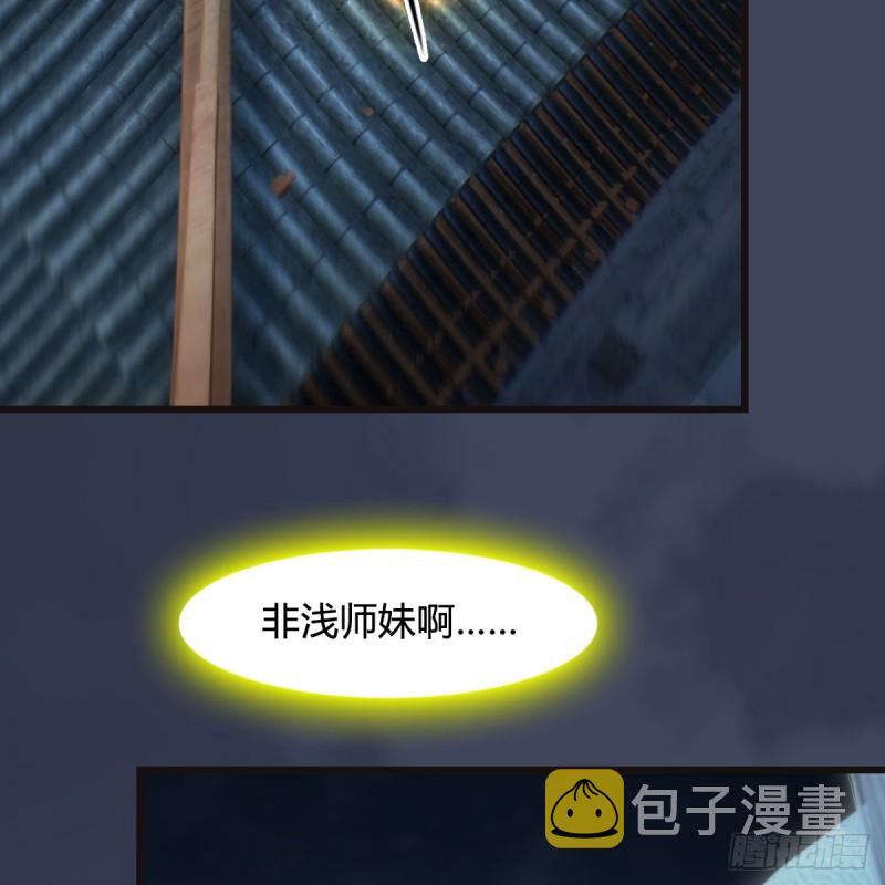 第436话·楚越VS宁无双-下12