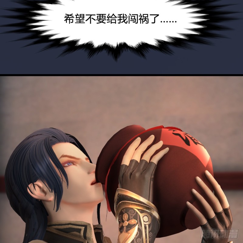 第275话：大叔，带我私奔吧22