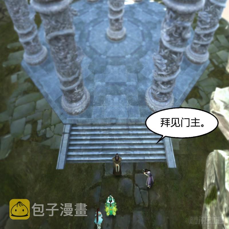 第331话：九门大阵57