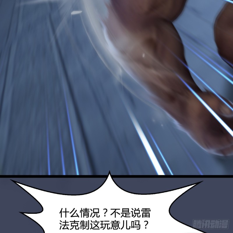 第259话：半截缸64