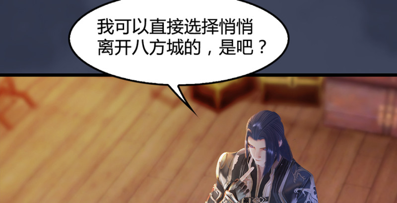 第221话：大战前夕8