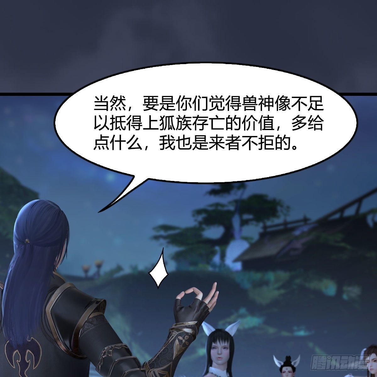 第522话：上阳封印47