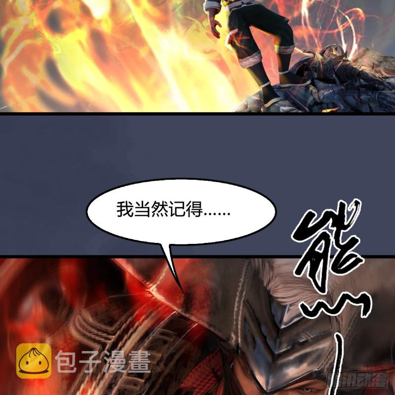 第412话：地肖猴30