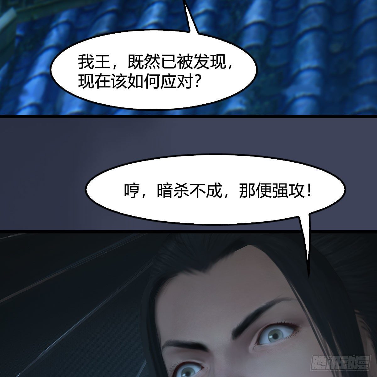 第496话：中州鏖战34