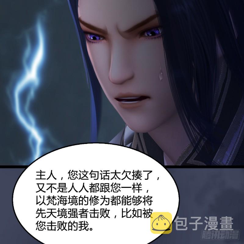 第259话：半截缸36