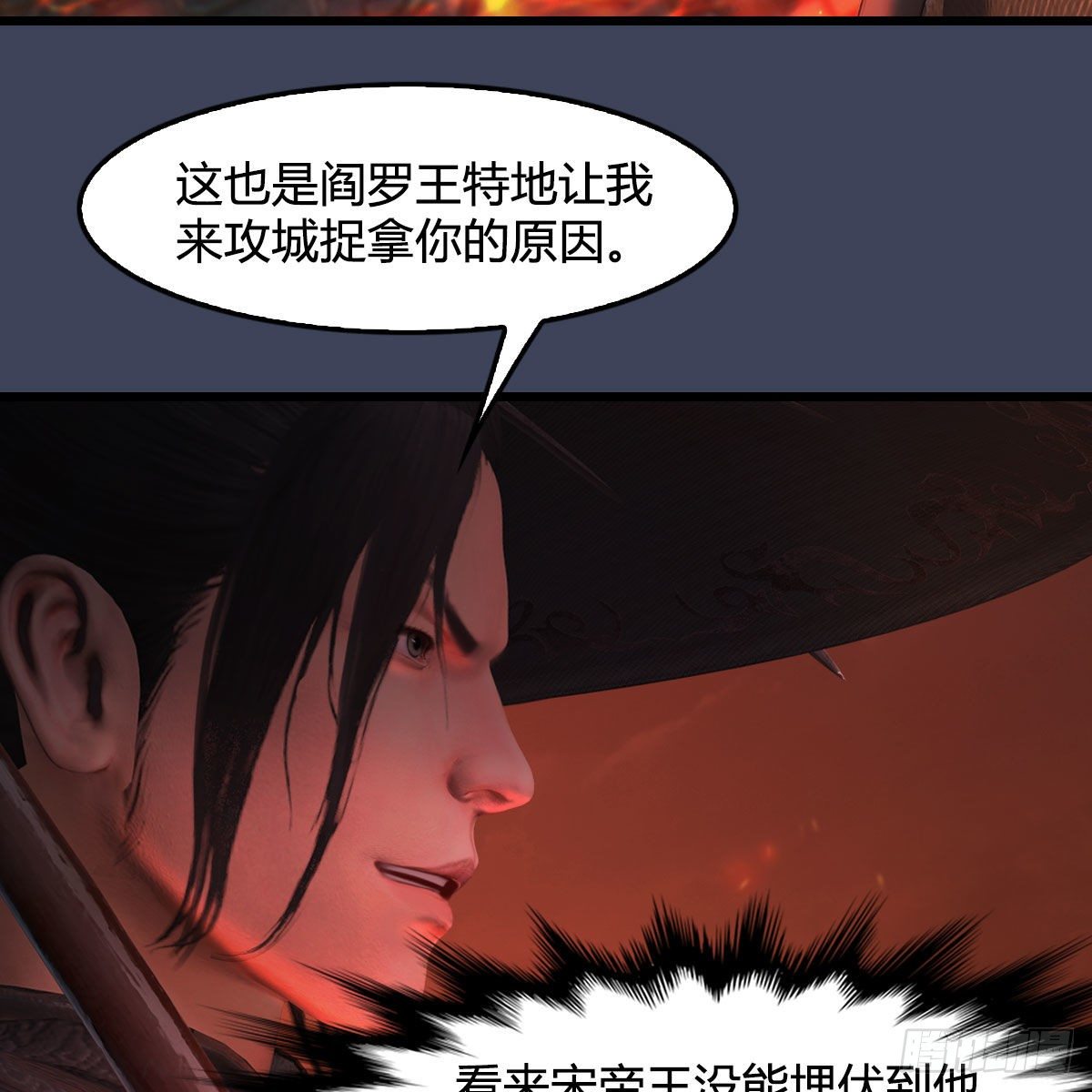 第505话：以一敌三12