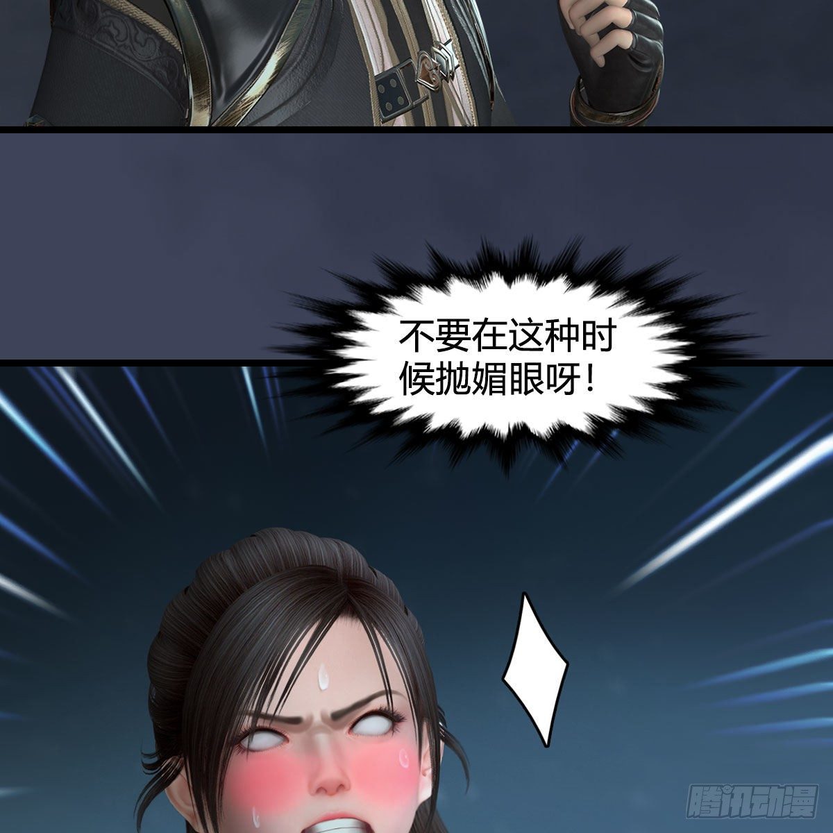 第591话：我很重要的人17