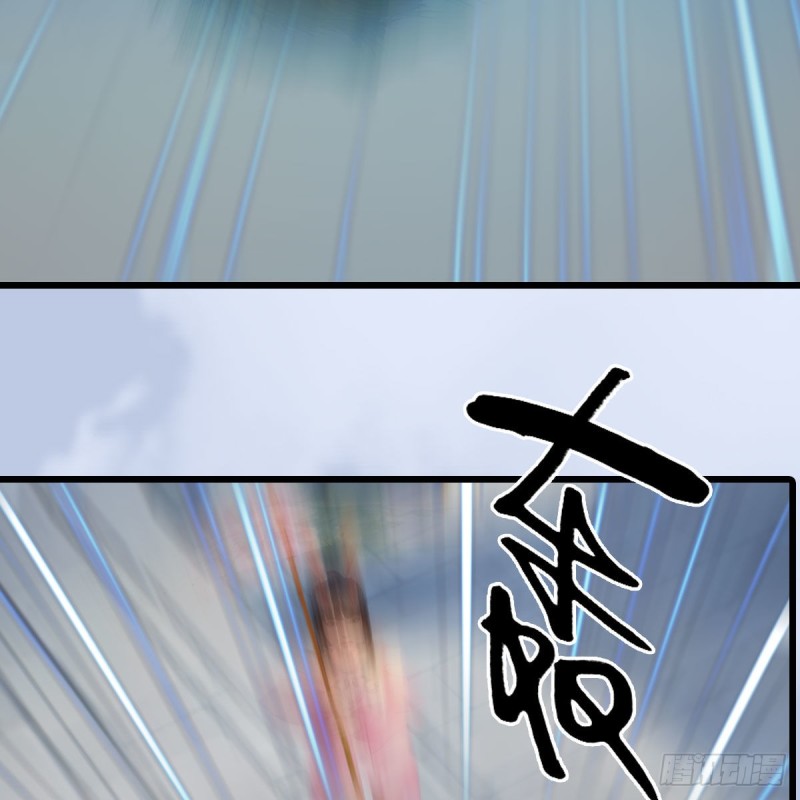 第431话：楚越VS谷慎行15