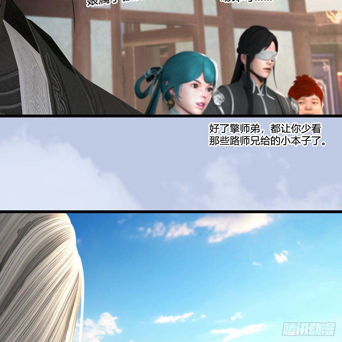 第545话：出发！目标东64