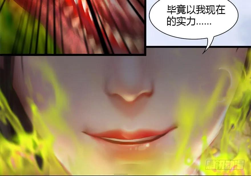 094 白堇的实力23