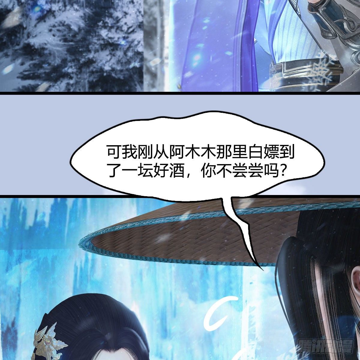 第532话：冬至雪的决心42