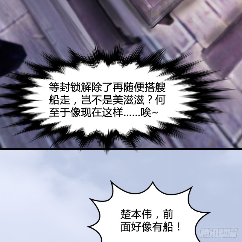 第263话：快活岛28