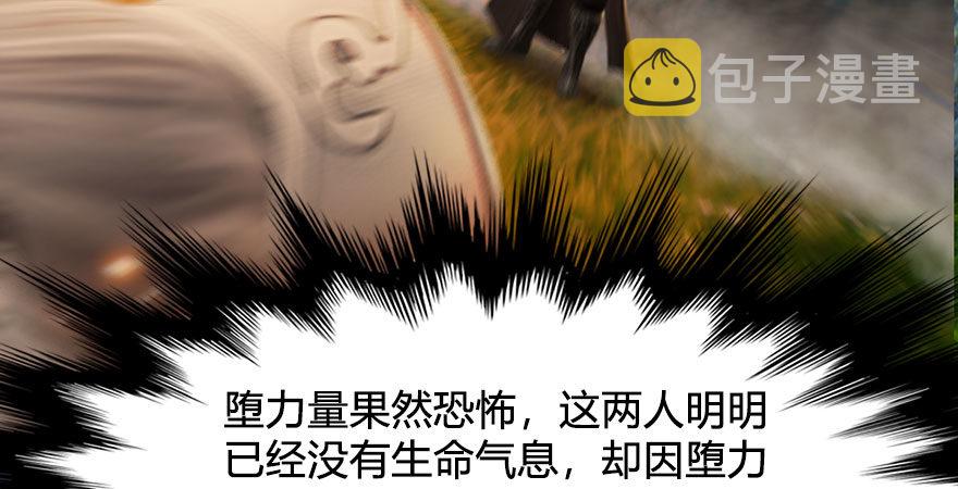 第233话：酒公子VS转轮王119