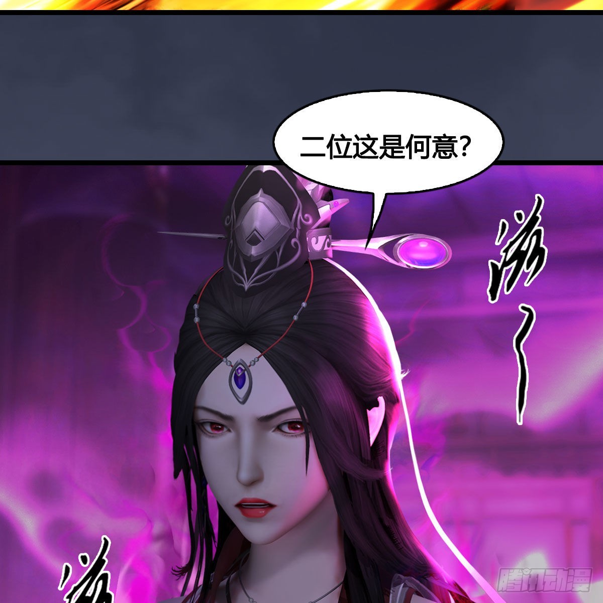 第625话：初至西荒13