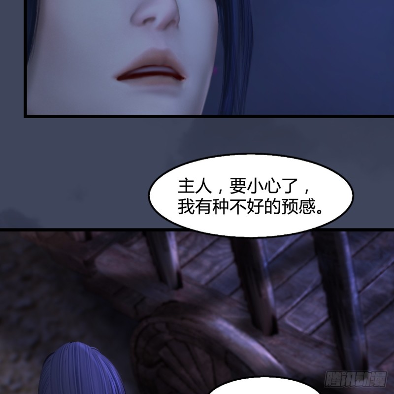 第260话：鬼先生36
