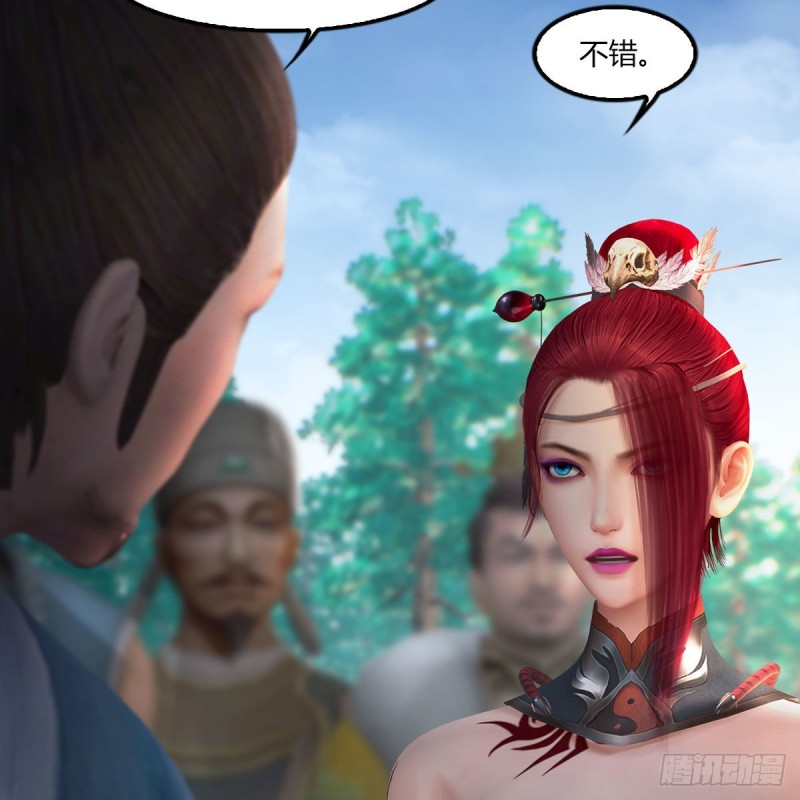 第454话：凌是我的58