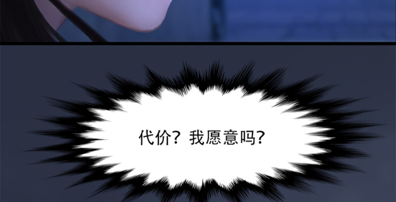 第244话：你想救他吗40