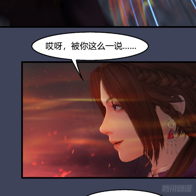 第382话：堕玄技26