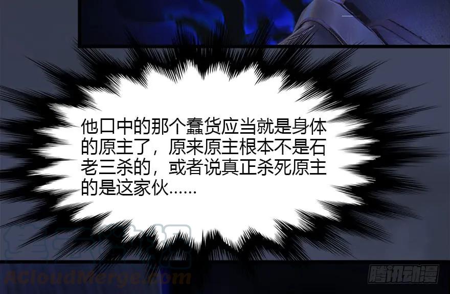 086 你威胁我？44