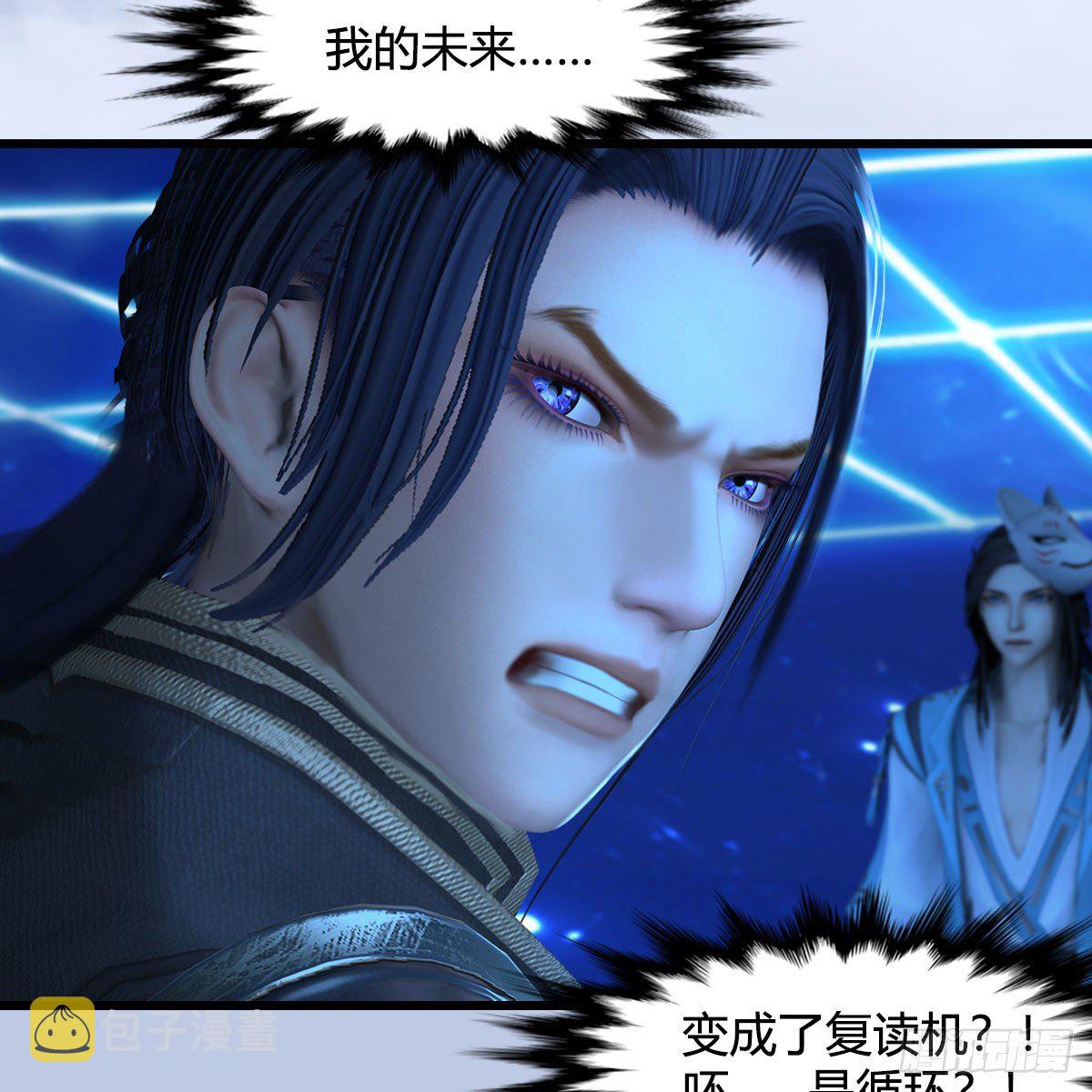 第566话：无限循环40
