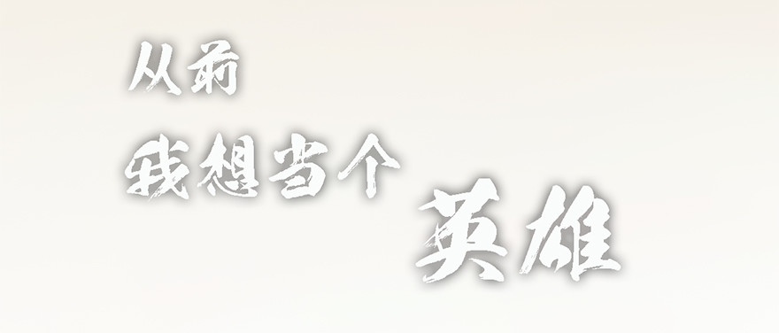 002.穿越九荒4