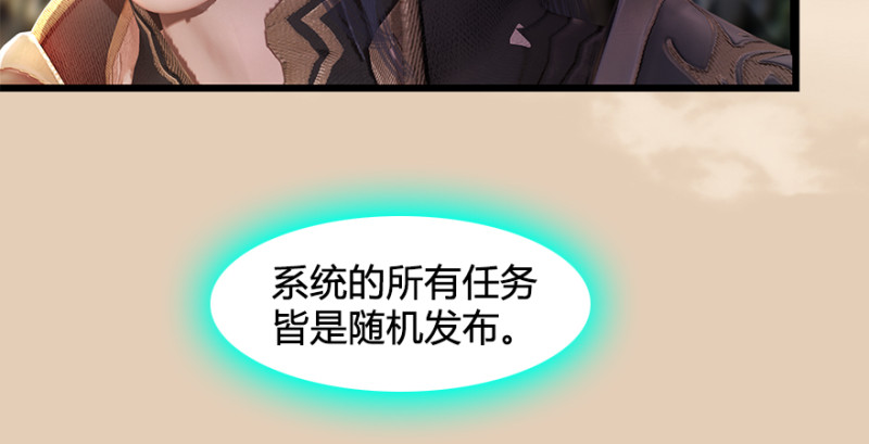 第187话：鬼师再现80