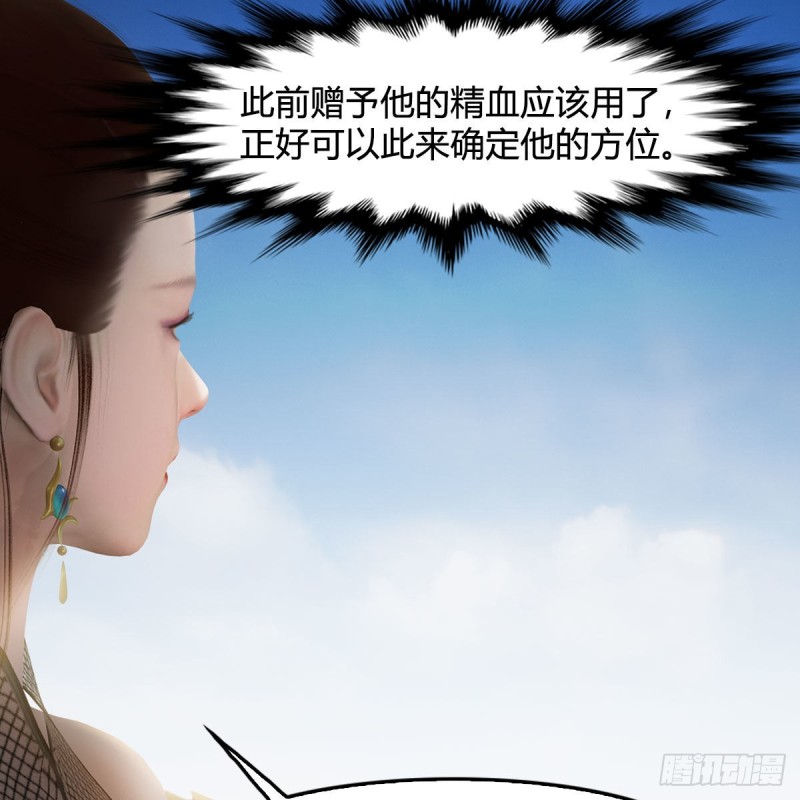 第448话：人族顶点65